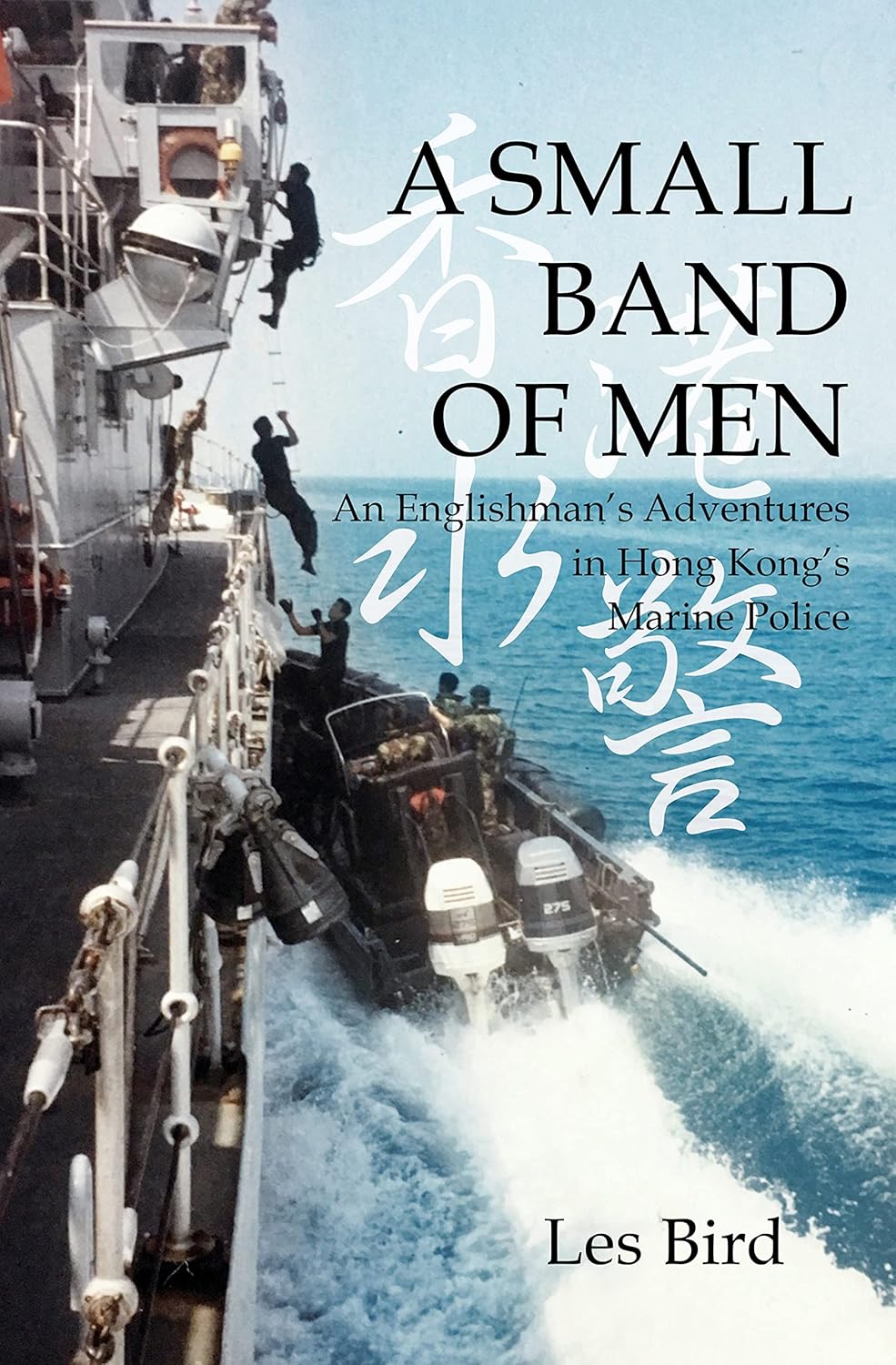 A Small Band of Men: An Englishman’s Adventures in Hong Kong’s Marine Police – Book&nbsp;Review